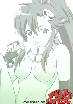 Page 18 of Ore no Drill ni Omae ga Naita | You Cried For My Drill