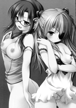 Page 5 of Shikinami-san to Kone Megane