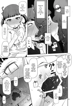 Page 20 of Oyomesan no Narikata | How to Become a Wife