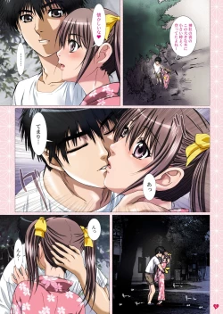 Page 5 of Imouto wa Boku no Koibito