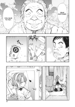 Page 29 of Amamori no Shuumatsu | Amamori's weekend