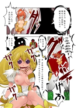 Page 7 of Oni to Asobou