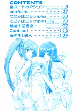 Page 10 of Reload !!