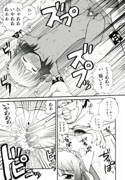 Page 117 of Reload !!