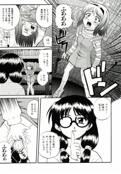 Page 121 of Reload !!