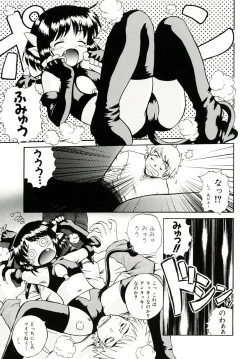 Page 127 of Reload !!