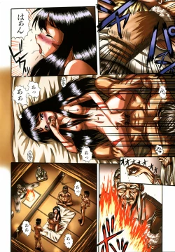 Page 12 of Reload !!