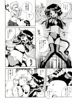 Page 130 of Reload !!