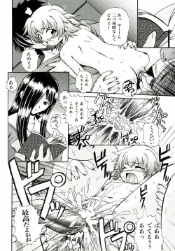 Page 36 of Reload !!