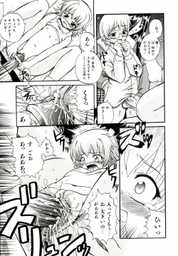 Page 47 of Reload !!