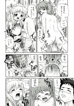 Page 78 of Reload !!