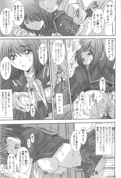 Page 129 of Soukan Syoukougun