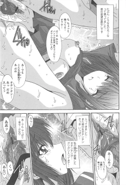 Page 135 of Soukan Syoukougun