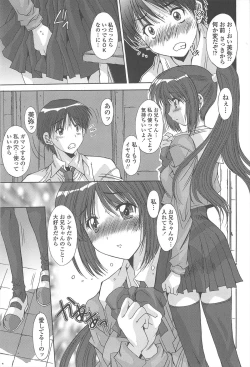 Page 173 of Soukan Syoukougun