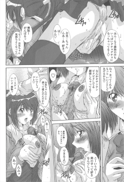 Page 176 of Soukan Syoukougun