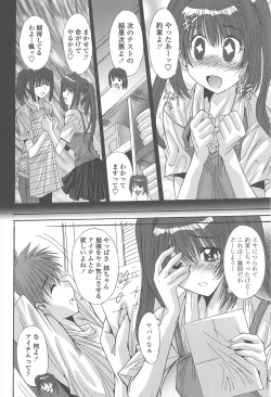 Page 222 of Soukan Syoukougun