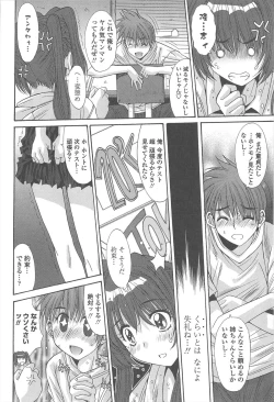 Page 224 of Soukan Syoukougun