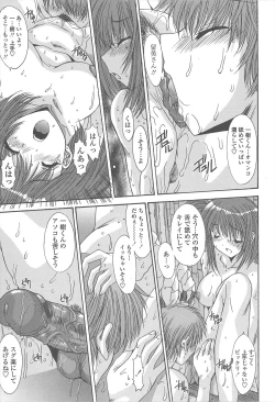 Page 31 of Soukan Syoukougun