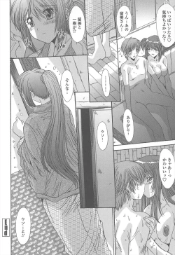 Page 42 of Soukan Syoukougun