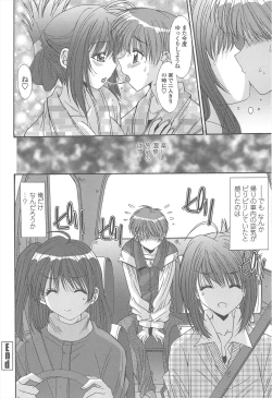 Page 58 of Soukan Syoukougun