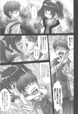 Page 61 of Soukan Syoukougun