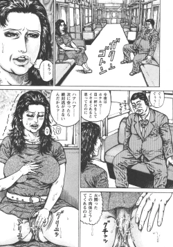 Page 23 of Tokumori COMIC Hitozuma TsukuZuku Onna Zakari 2006-06