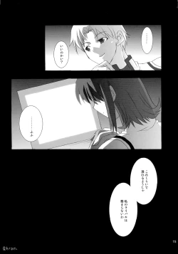 Page 15 of NO BRAIN ROCK XP