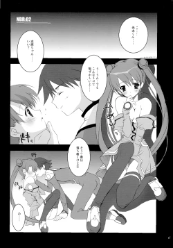 Page 17 of NO BRAIN ROCK XP