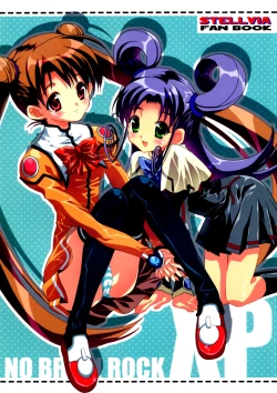 Page 1 of NO BRAIN ROCK XP