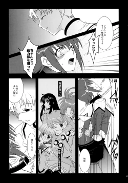 Page 35 of NO BRAIN ROCK XP