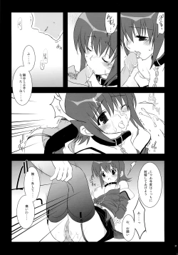 Page 37 of NO BRAIN ROCK XP