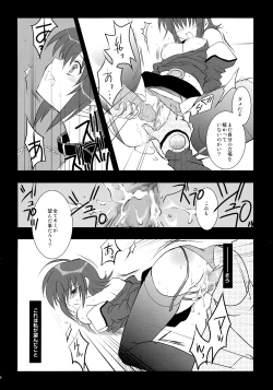 Page 38 of NO BRAIN ROCK XP