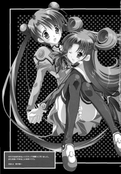 Page 42 of NO BRAIN ROCK XP