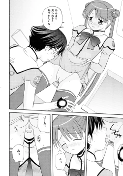 Page 14 of AUTO BIANCA