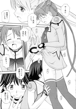 Page 15 of AUTO BIANCA