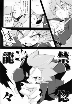 Page 11 of ♂ Chara Horiland