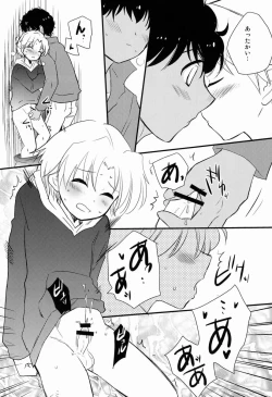 Page 14 of Ameagari ni Mita,