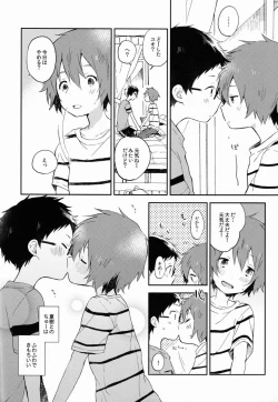 Page 5 of Shotakon ni Haru wa Konai.