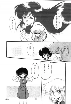 Page 102 of Momoiro Hyaku Monogatari