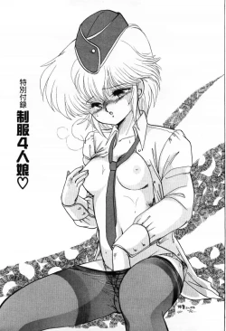 Page 155 of Momoiro Hyaku Monogatari