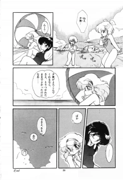 Page 30 of Momoiro Hyaku Monogatari