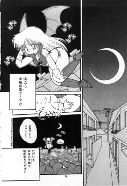 Page 32 of Momoiro Hyaku Monogatari