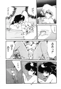 Page 86 of Momoiro Hyaku Monogatari