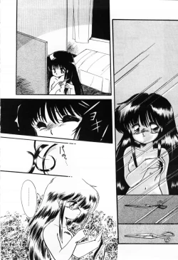 Page 90 of Momoiro Hyaku Monogatari