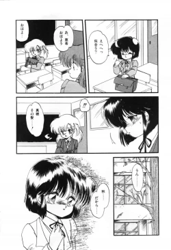Page 92 of Momoiro Hyaku Monogatari