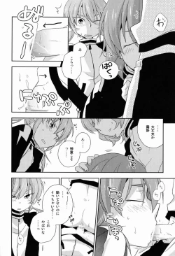 Page 21 of Best Mix!!