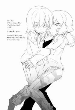 Page 25 of Best Mix!!