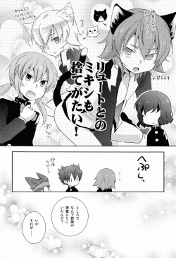 Page 27 of Best Mix!!