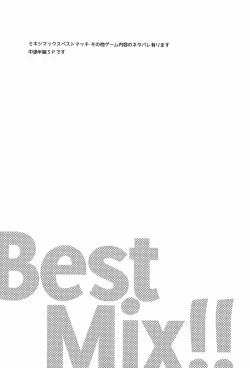 Page 2 of Best Mix!!