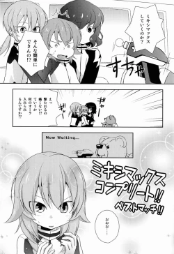 Page 6 of Best Mix!!